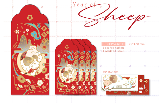 [PRE-ORDER] Year of Sheep Red Packet