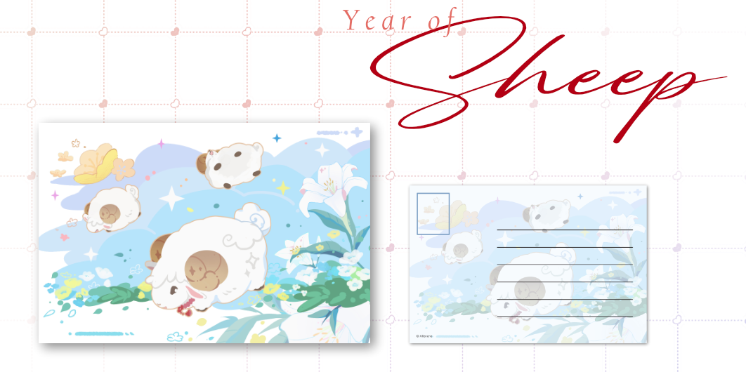 [PRE-ORDER] Sheep Postcard