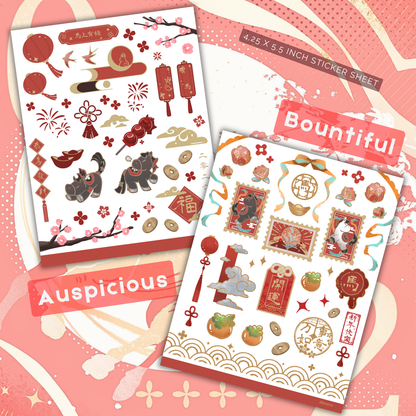 Year of the Horse Sticker Sheets