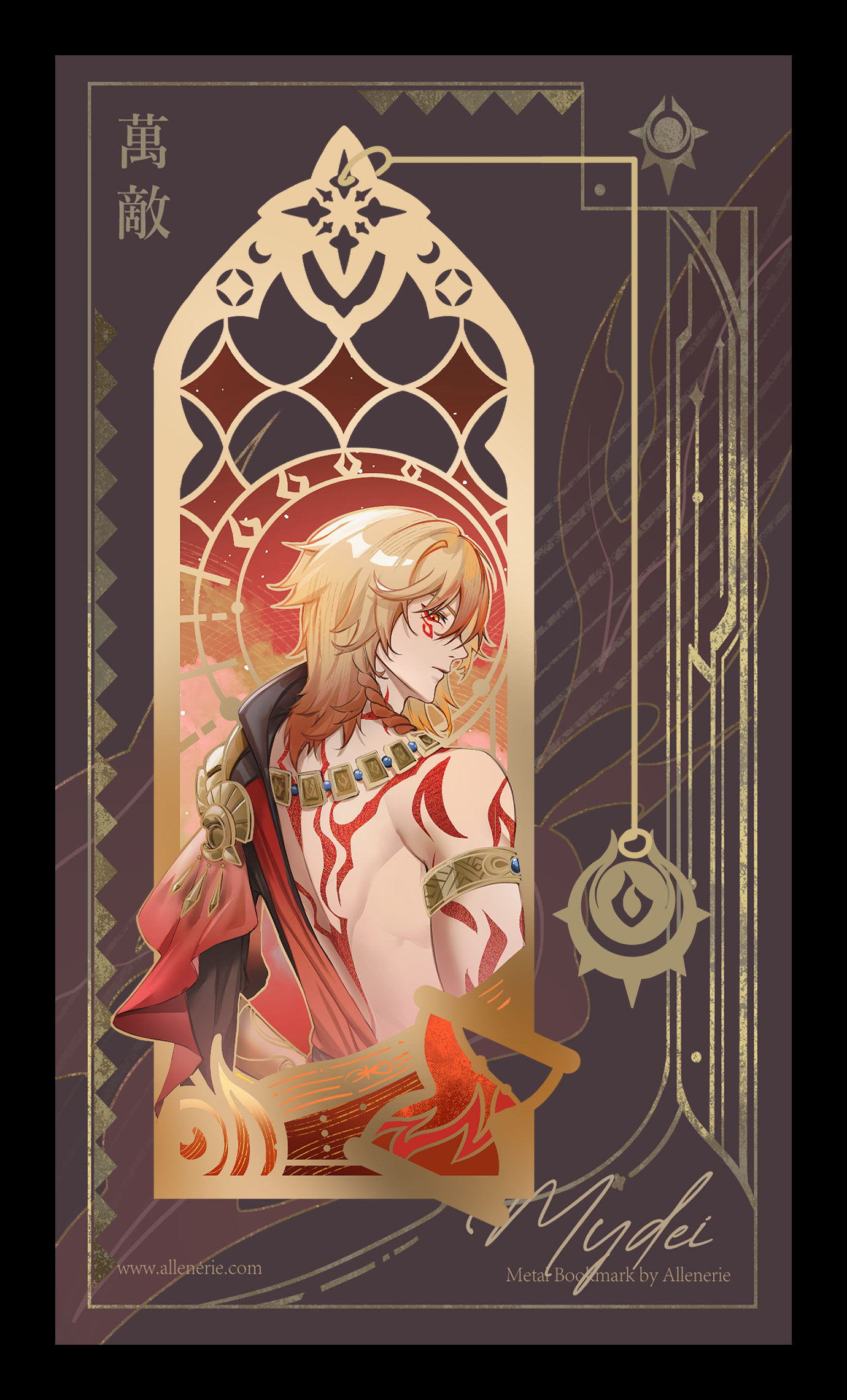 Metal Bookmarks