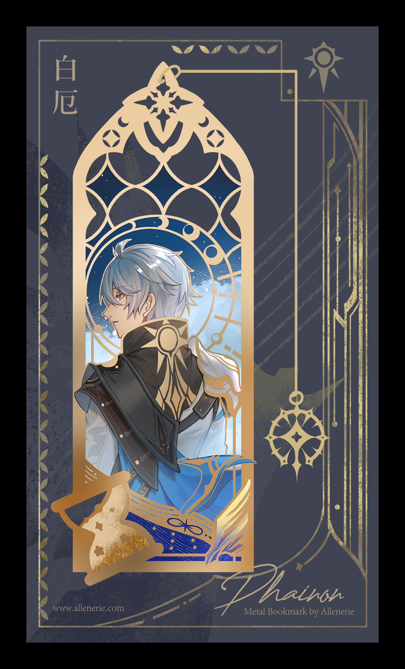Metal Bookmarks