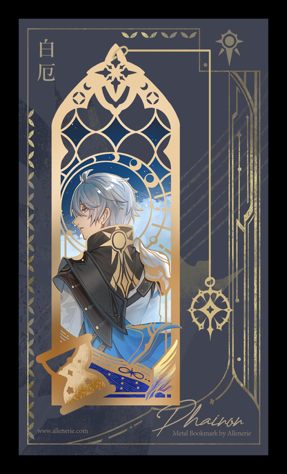 Metal Bookmarks
